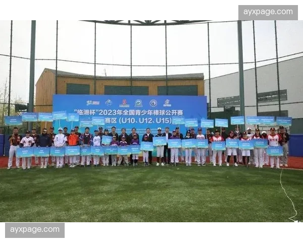 历城棒垒城市联赛采用主客场积分制,提升青少年实战能力与团队协作 历城棒垒城市联赛采用主客场积分制,提升青少年实战能力与团队协作